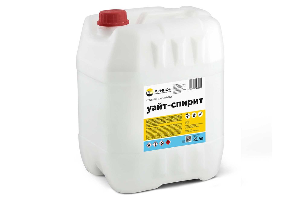 Арикон Уайт-спирит ТУ 0251-001-72021999-2006 канистра 21,5л WHI21