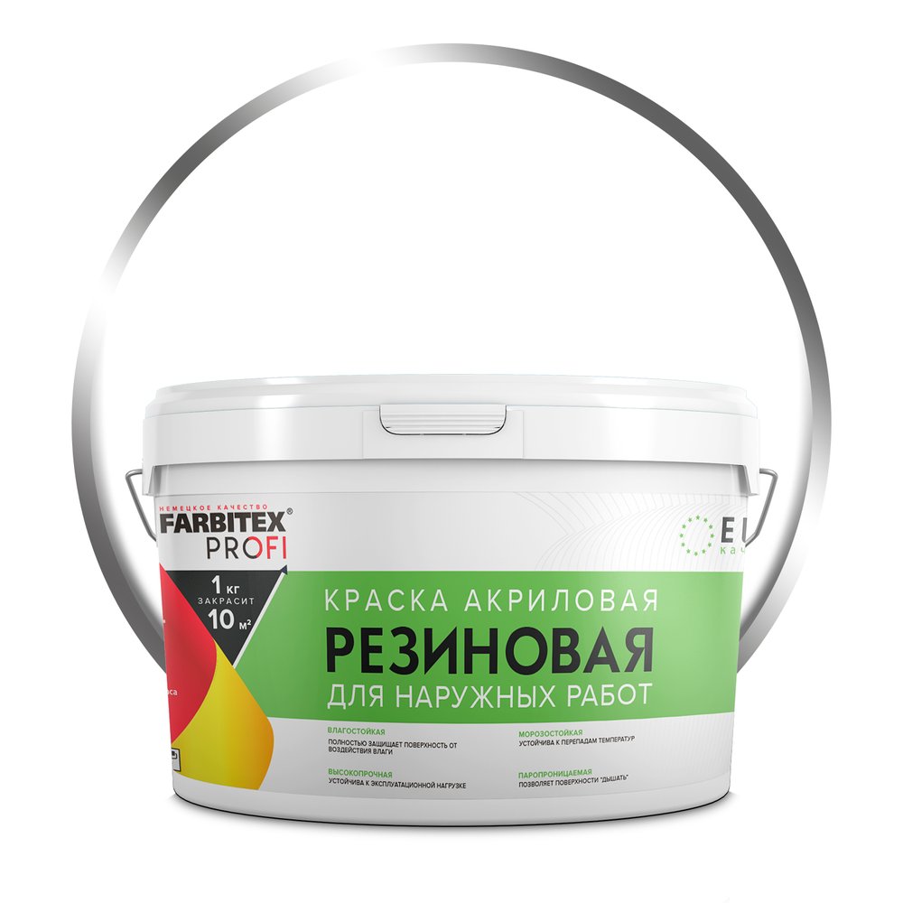Акриловая резиновая краска FARBITEX ПРОФИ (белый, 3 кг) 4300004555
