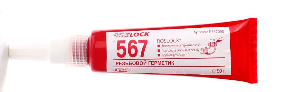 Герметик для резьбовых гидравлических и пневматических соединений ROSLOCK 567 R567050