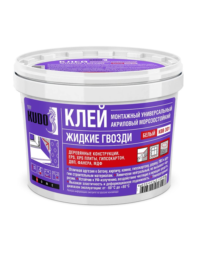 Монтажный универсальный клей Жидкие гвозди KUDO (на акриловой основе, морозостойкий, 1 кг) KBB-301