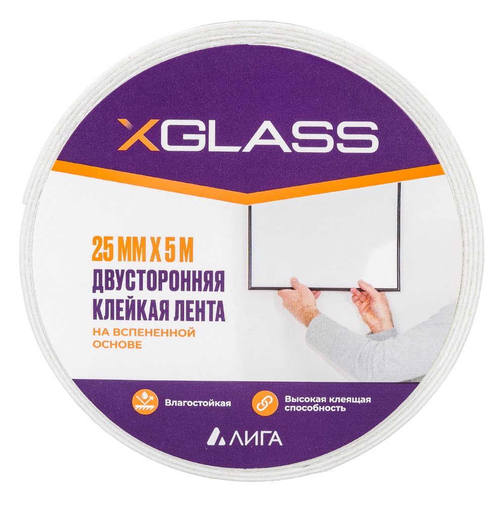Двусторонняя клейкая лента на вспененной основе X-Glass 25 мм х 5 м, 160419