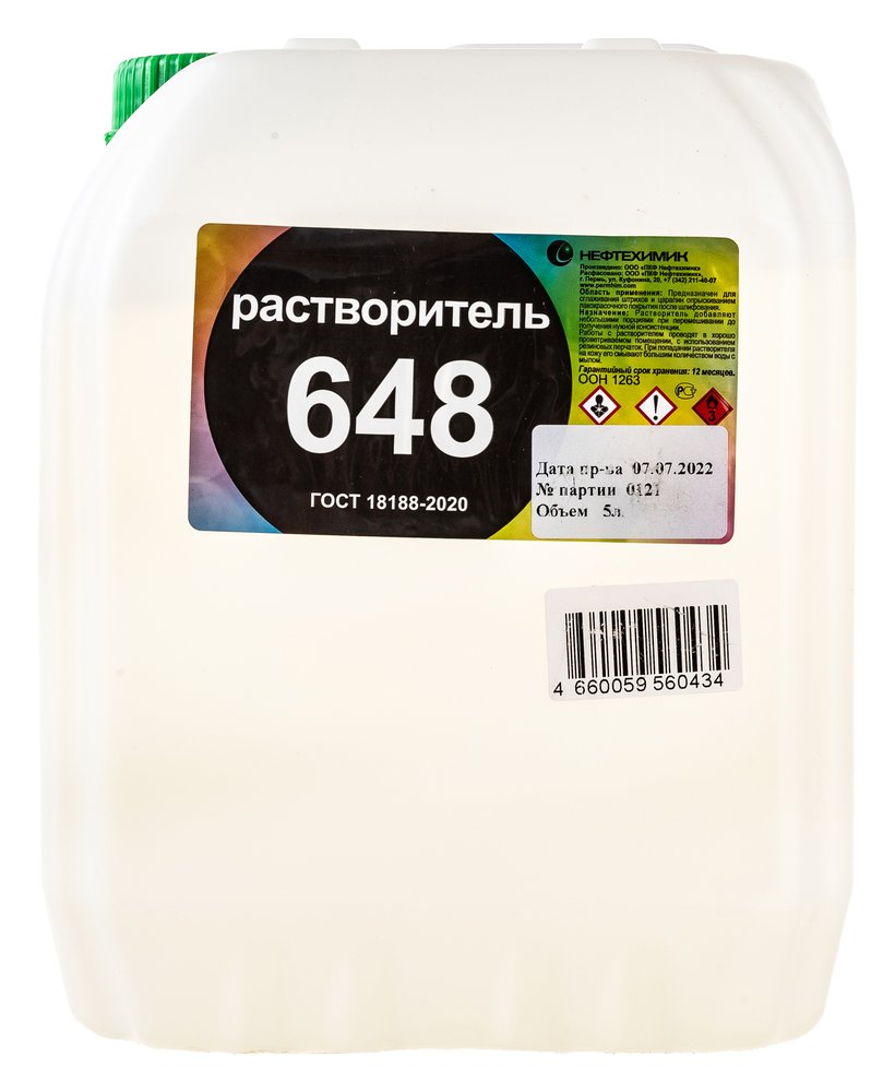 Растворитель НЕФТЕХИМИК 648 5л 6485000