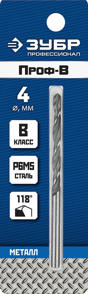 Сверло по металлу ЗУБР Профессионал 4х75 мм, сталь Р6М5 29621-4