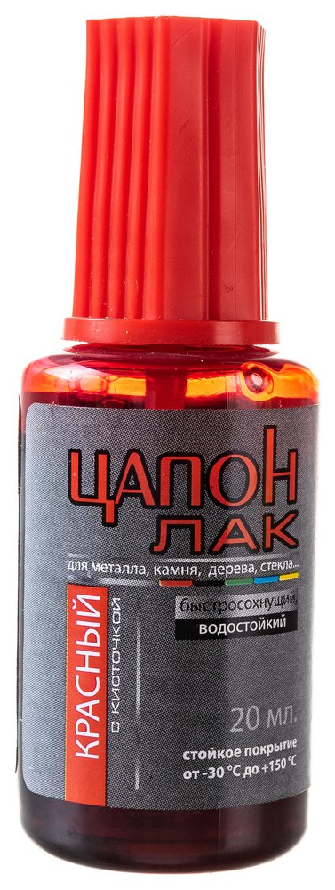 Цапон лак с кисточкой (красный) 20 мл Connector TSAP-RD-KIS20