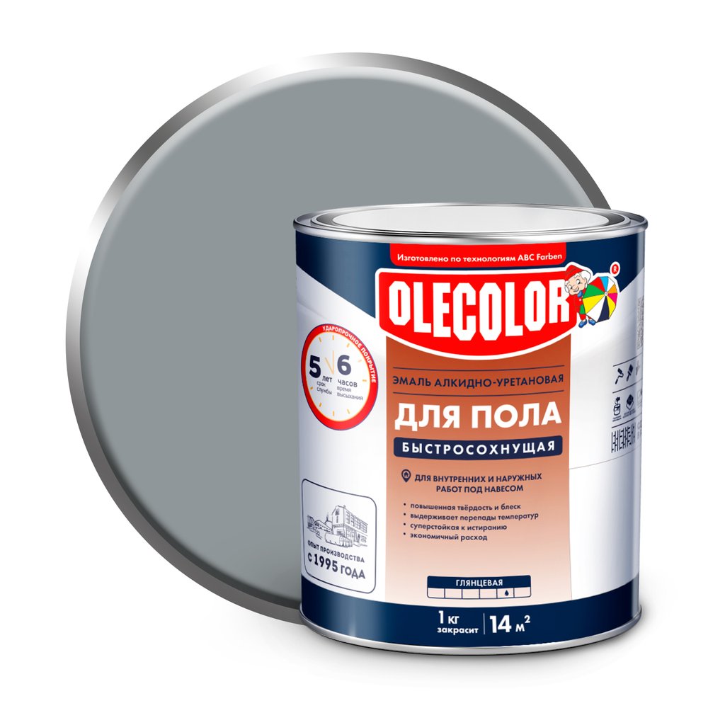 Эмаль для пола OLECOLOR алкидно-уретановая, быстросохнущая (6 часов), серый 4300009066