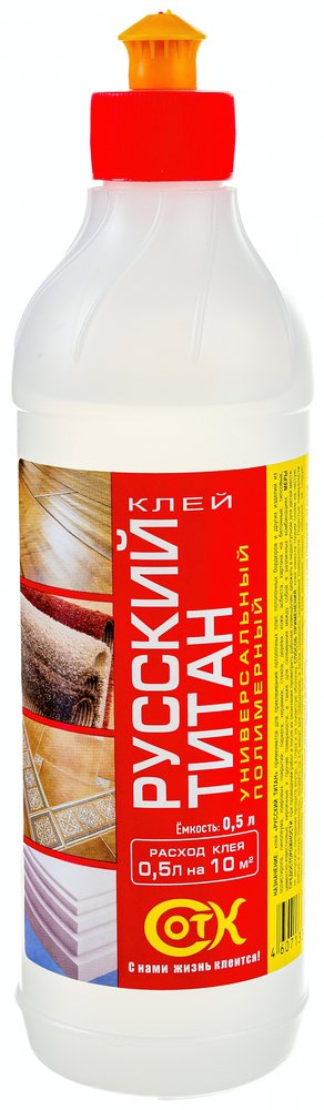 Универсальный полимерный клей РУССКИЙ ТИТАН (морозоустойчивый, 0.5 л) 4607133681104