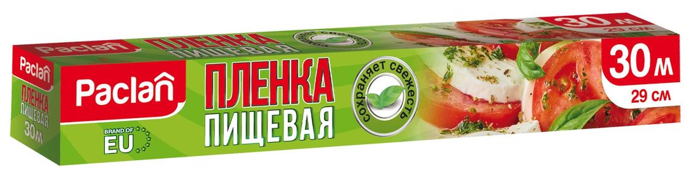 Пленка Paclan из ПЭ 30 м х 29 см в коробке ПВД 42016163 405030