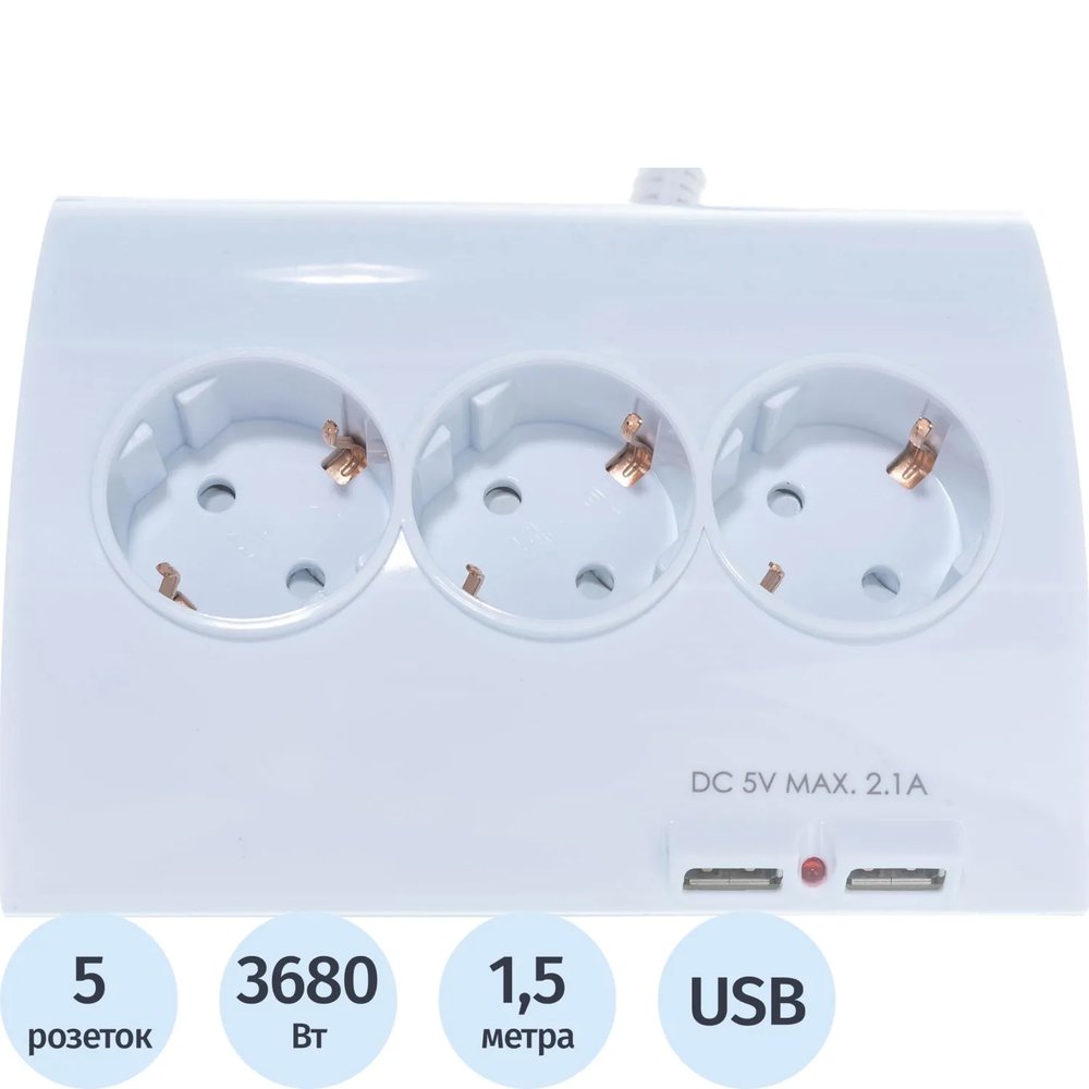 Удлинитель СТАРТ (С/У S 5x1-ZDV 2USB) 2USB/5 розеток/1.5 м/16А/3680Вт