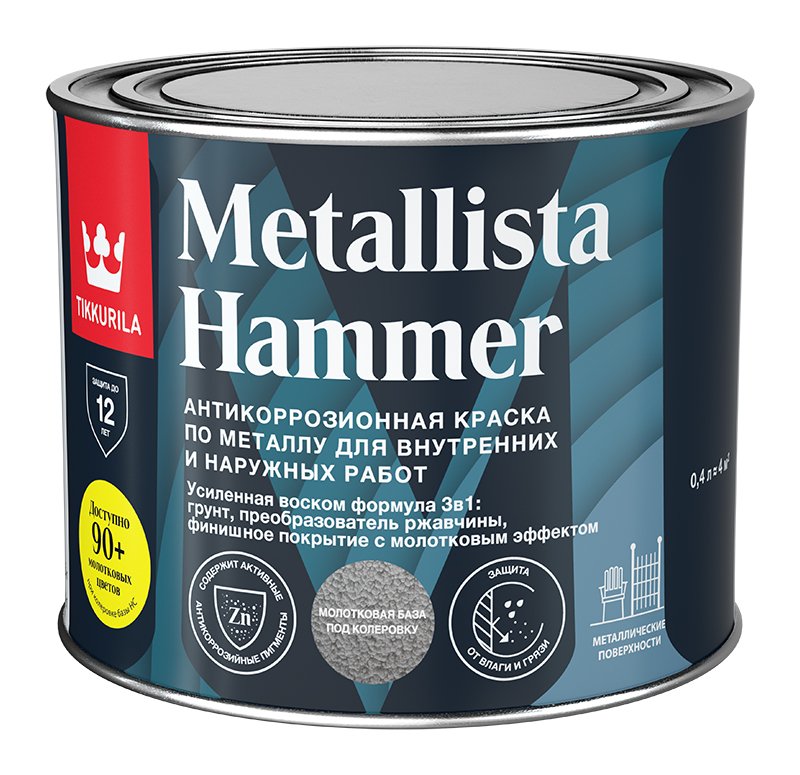 Краска по ржавчине Tikkurila METALLISTA HAMMER база HC глянцевая 0,4 л 710015007
