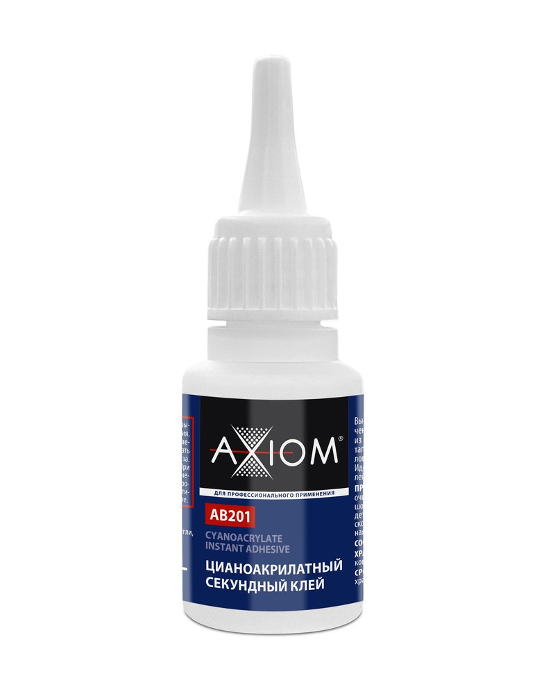 ‎Цианоакрилатный секундный клей AXIOM 20 мл ab201