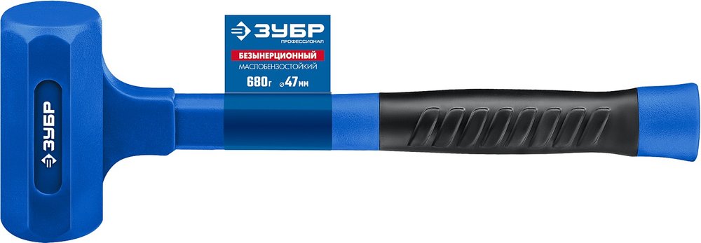 Безынерционный молоток ЗУБР БМО 47 мм, 680 г 2049-680
