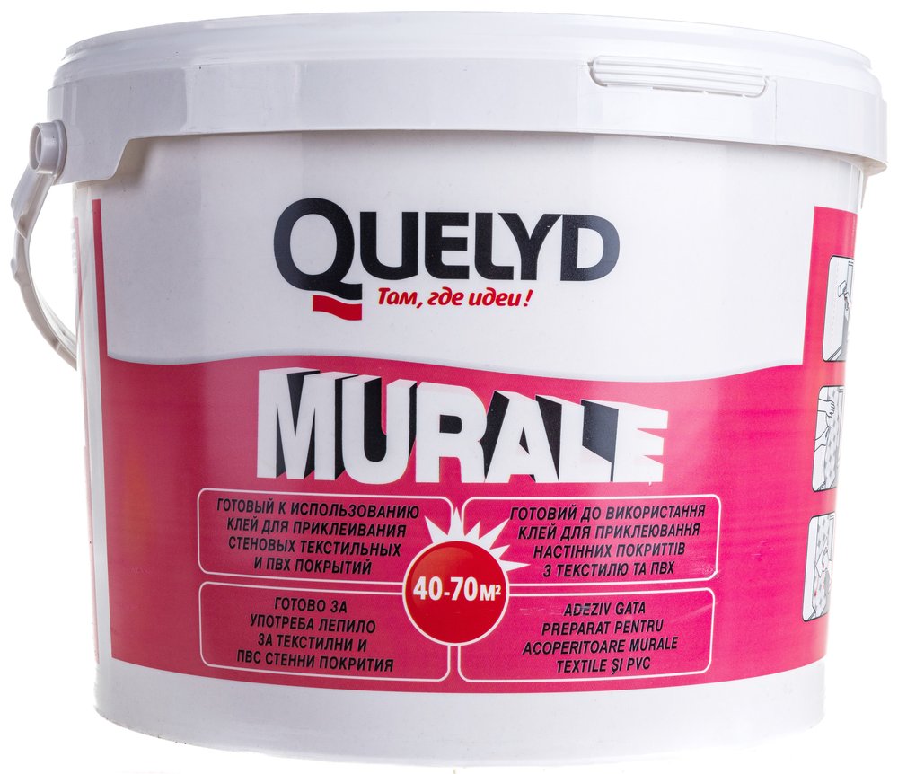 Клей для стеновых покрытий Quelyd MURALE 10 кг 30041631 50125854