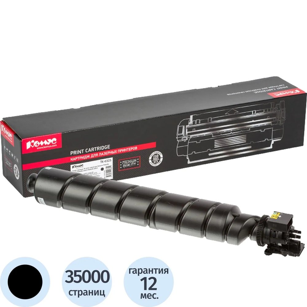 Тонер-картридж КОМУС TK-6325 чер. для Kyocera 4002i/5002i