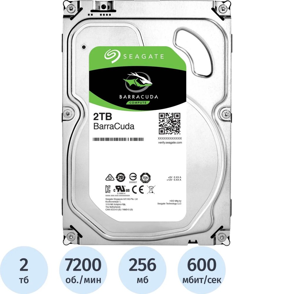 Жесткий диск Seagate BarraCuda 2TB, SATA, 7200rpm, 256MB(ST2000DM008)