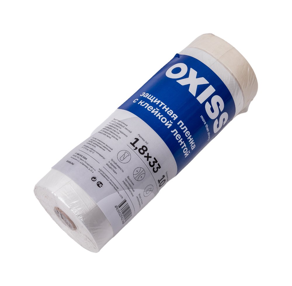 Пленка защитная строительная с клейкой лентой (1.8х33 м, 10 мкм) Oxiss 4630025421489