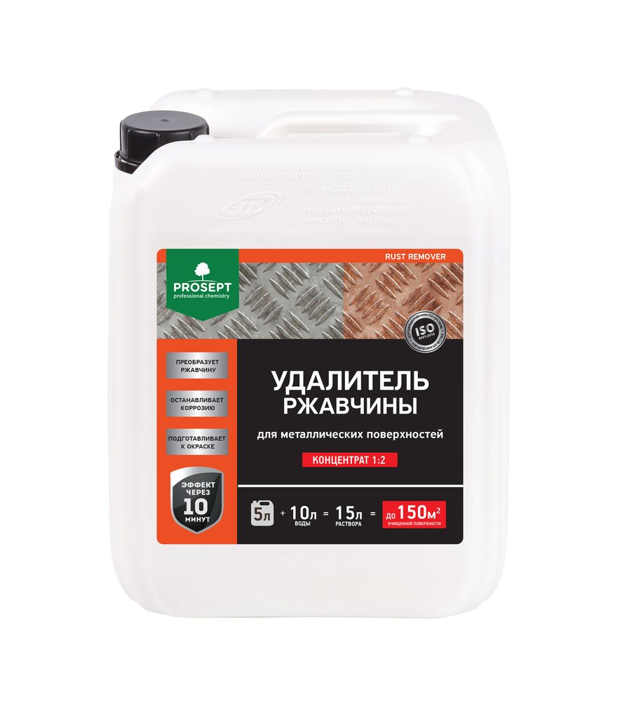 Удалитель ржавчины PROSEPT RUST remover, 5л, концентрат 1:2 023-5