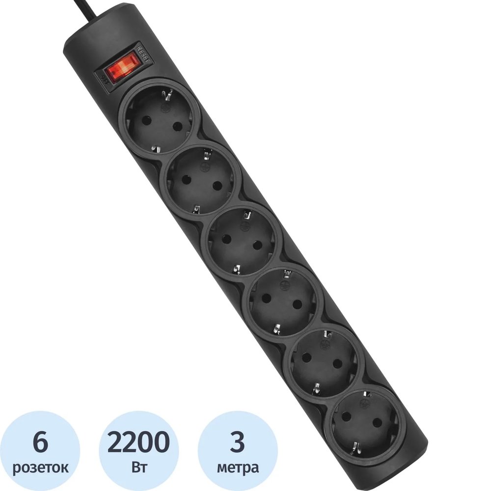 Сетевой фильтр Defender  DFS 153 3 м, черный, 6 розеток(99495)