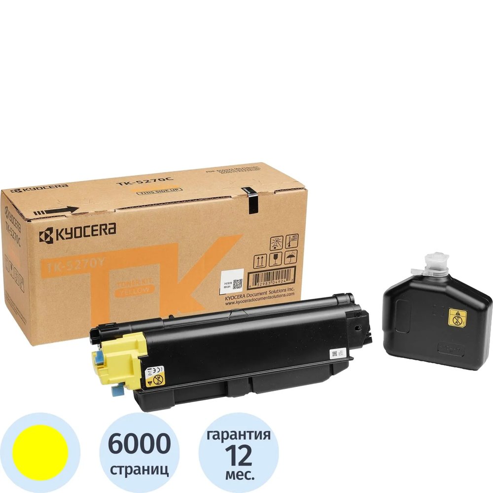 Тонер-картридж Kyocera TK-5270Y жел. для P6230/6630