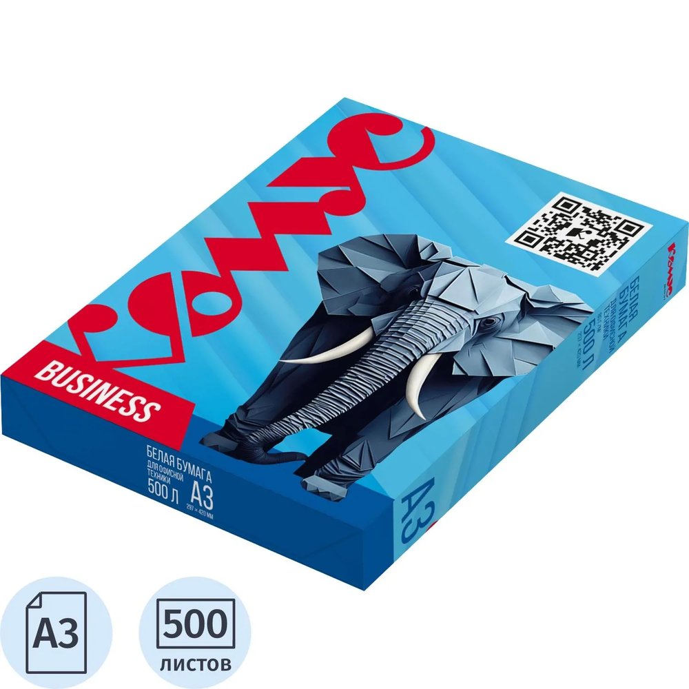 Бумага КОМУС ДОКУМЕНТ Business (А3, марка В, 80 г/кв.м, 500 л)