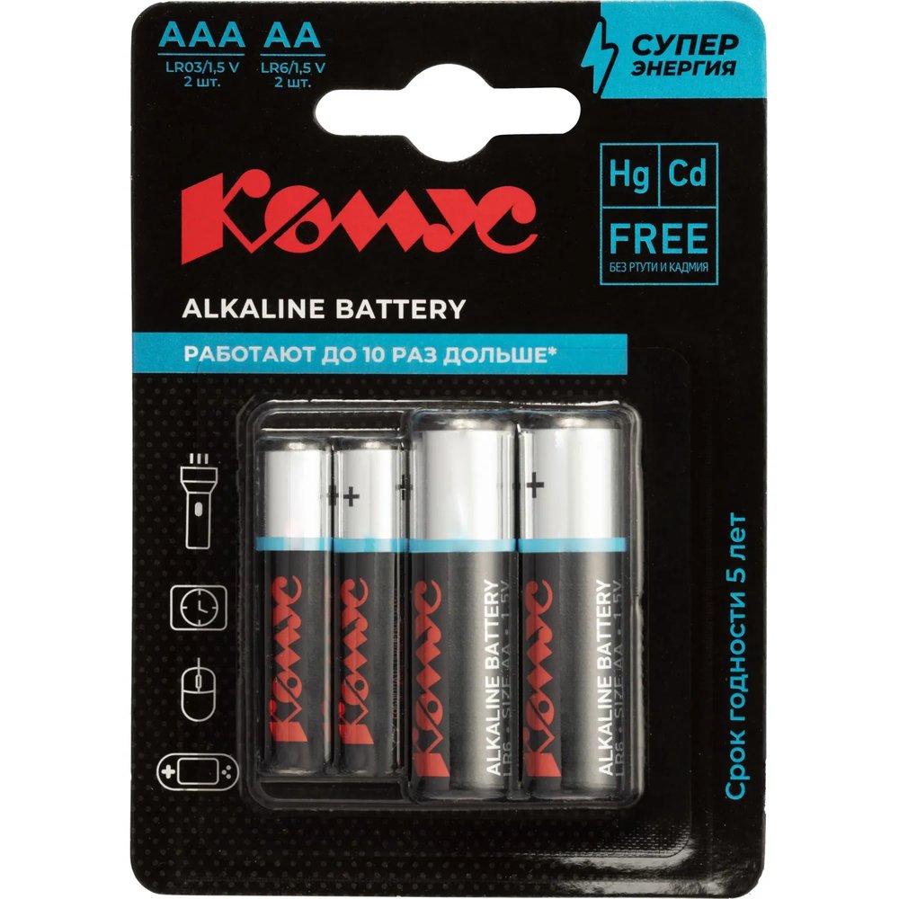 Батарейка AA/LR06(2шт) + AAA/LR03(2шт)