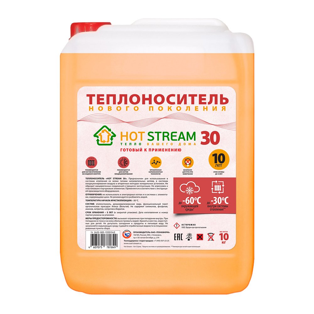 Теплоноситель 30 10 кг Hot Stream 18057515