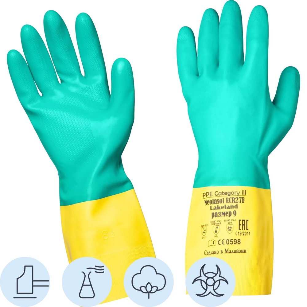 Перчатки защитные неопрен/латекс Lakeland Neolasol ECR27F цв.желт/син р.8