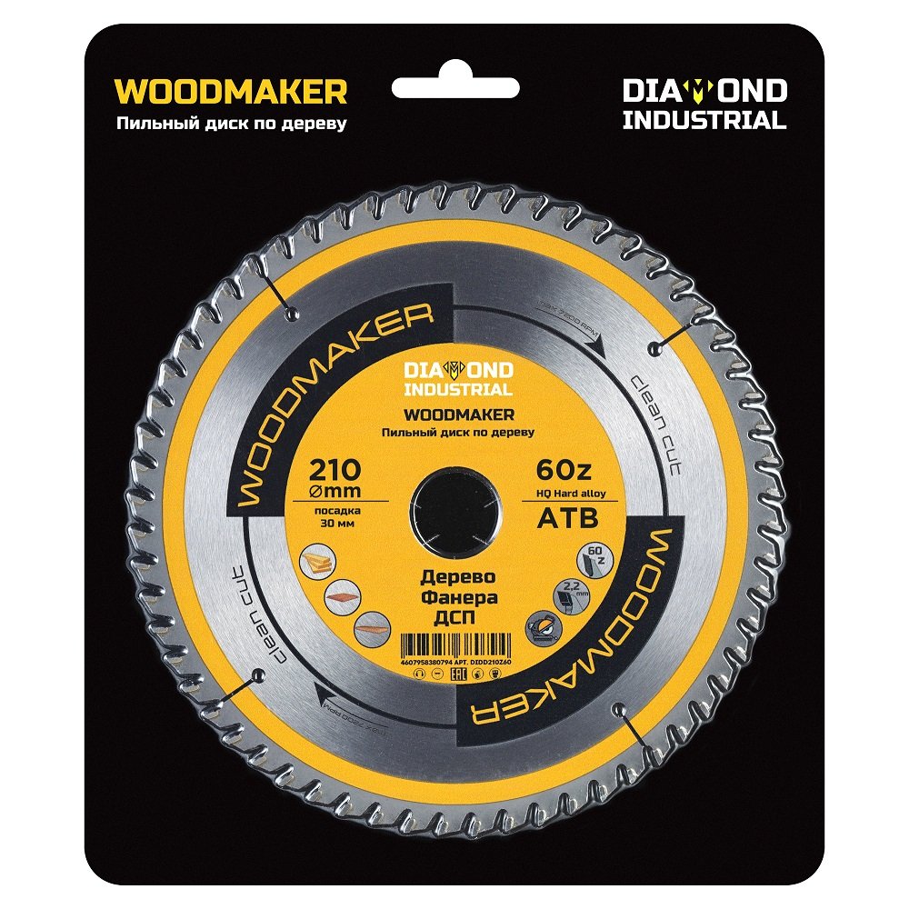 Диск пильный по дереву Woodmaker 210x30 мм, Z=60, атв Diamond Industrial DIDD210Z60
