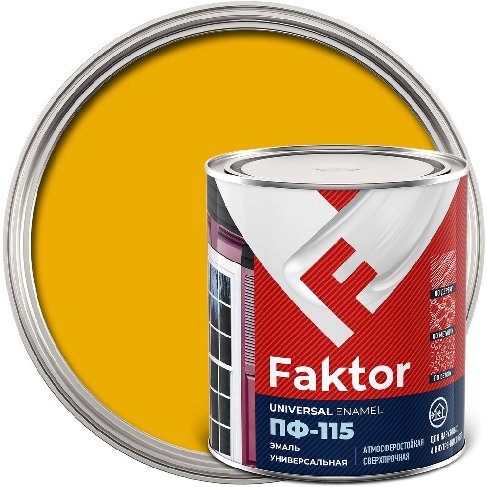Универсальная эмаль ПФ-115 ЯРОСЛАВСКИЕ КРАСКИ FAKTOR желтая, банка 0,8 кг 214715
