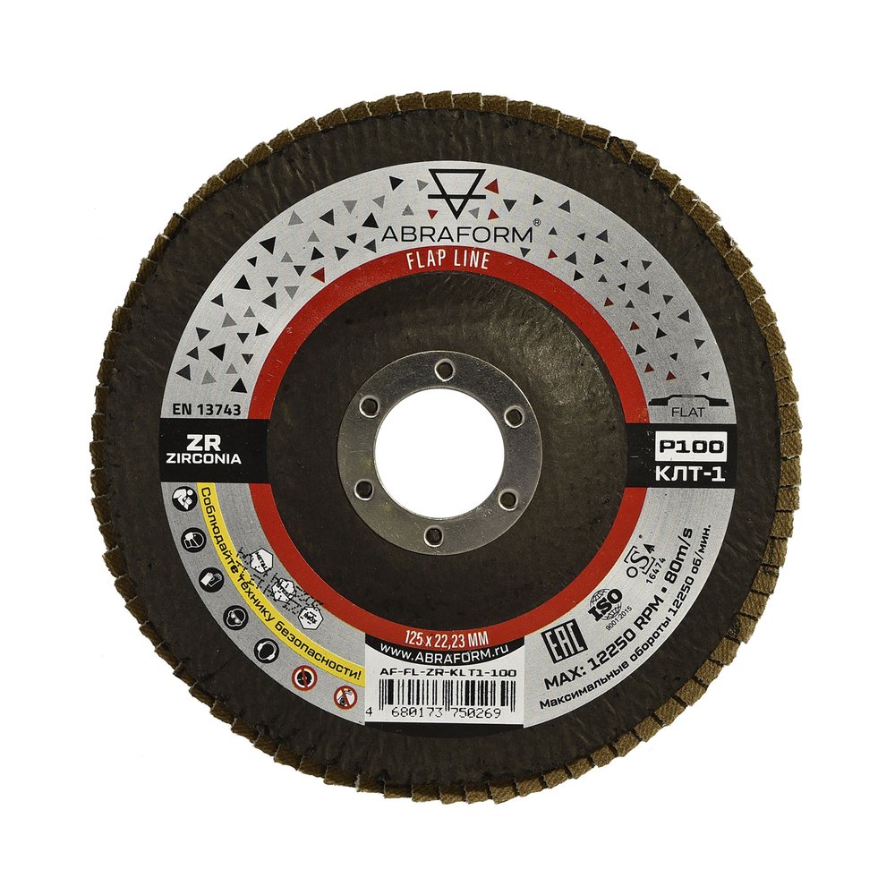 Круг лепестковый FlapLine ZR, 125 мм, P100, прямой ABRAFORM AF-FL-ZR-KLT1-100