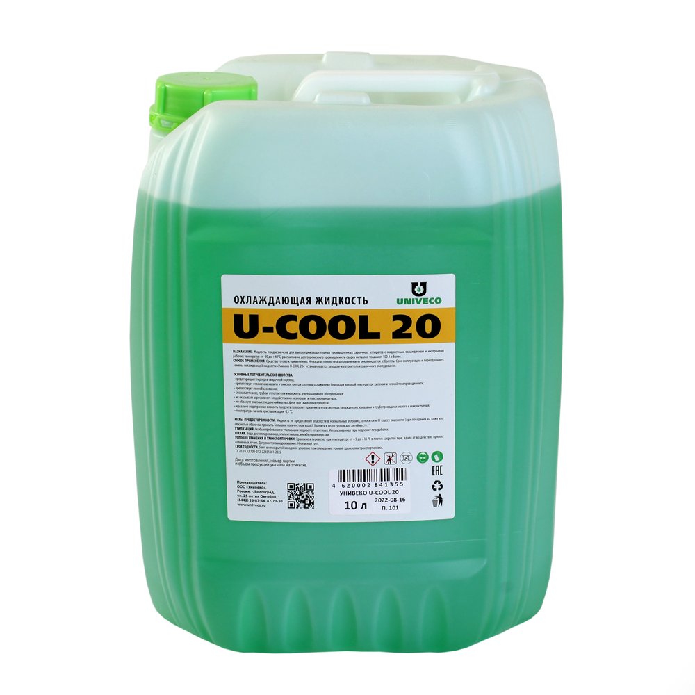 Жидкость охлаждающая U-cool 20 10 л УНИВЕКО 4620002841355