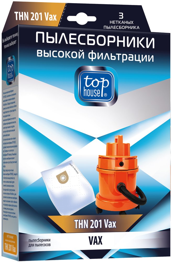 Пылесборники нетканые THN 201 Vax с высоким уровнем фильтрации TOP HOUSE 392548