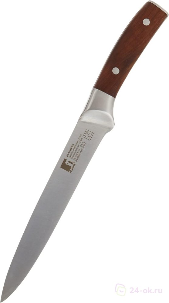 Нож слайсер Bergner 20 см, нержавеющая сталь, бук, Wolfsburg BG-39162-BR