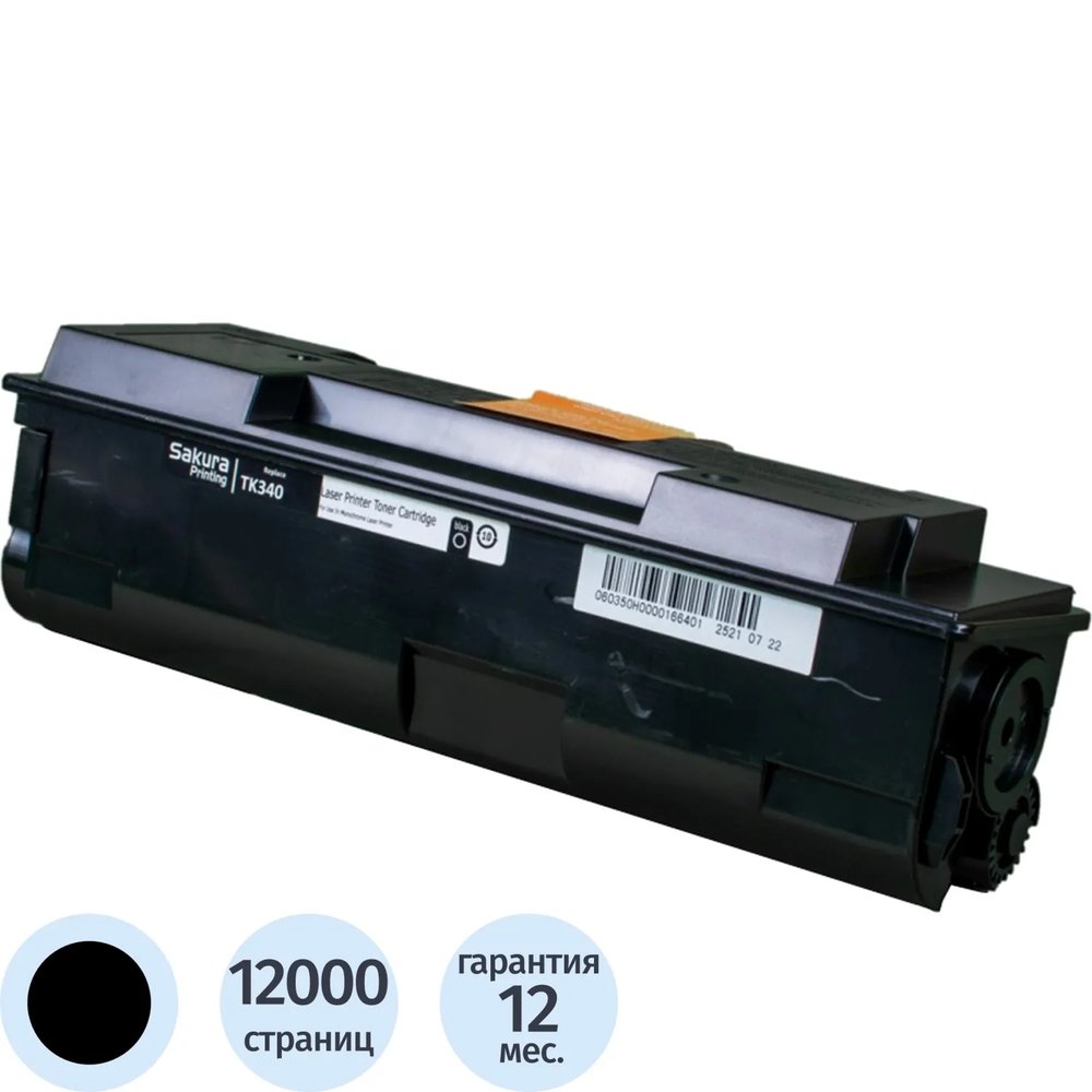 Картридж лазерный SAKURA TK-340 чер. для Kyocera Mita FS 2020