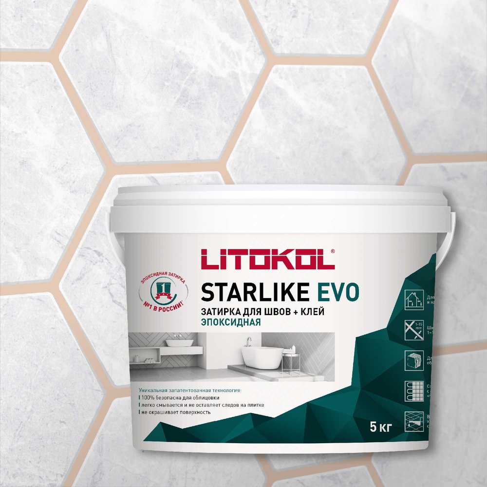 Эпоксидный состав для укладки и затирки мозаики LITOKOL STARLIKE EVO S.208 SABBIA 5 кг 485240004