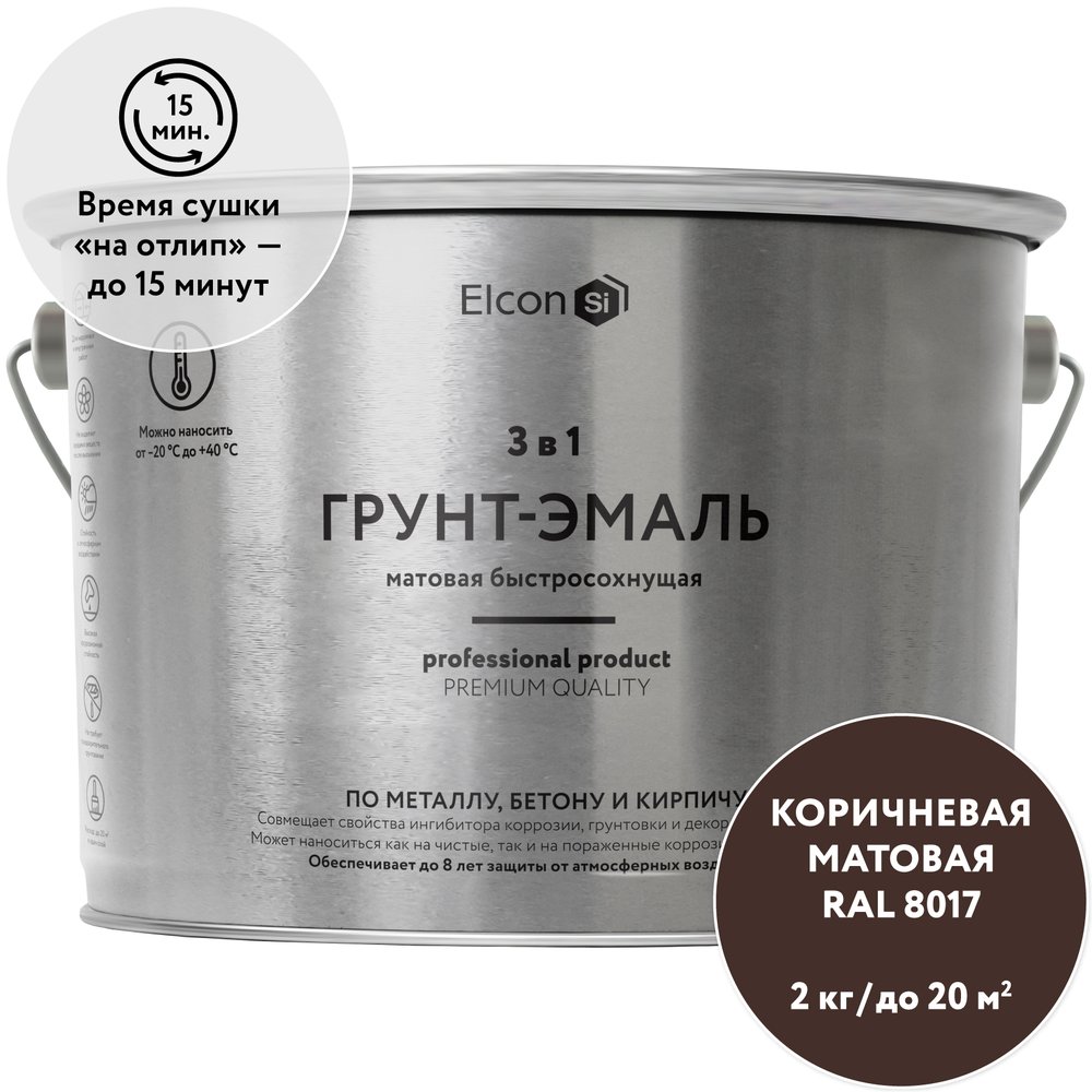 Антикоррозионная краска по металлу Elcon (3 в 1 по ржавчине, коричневая, 2 кг) 00-00462663