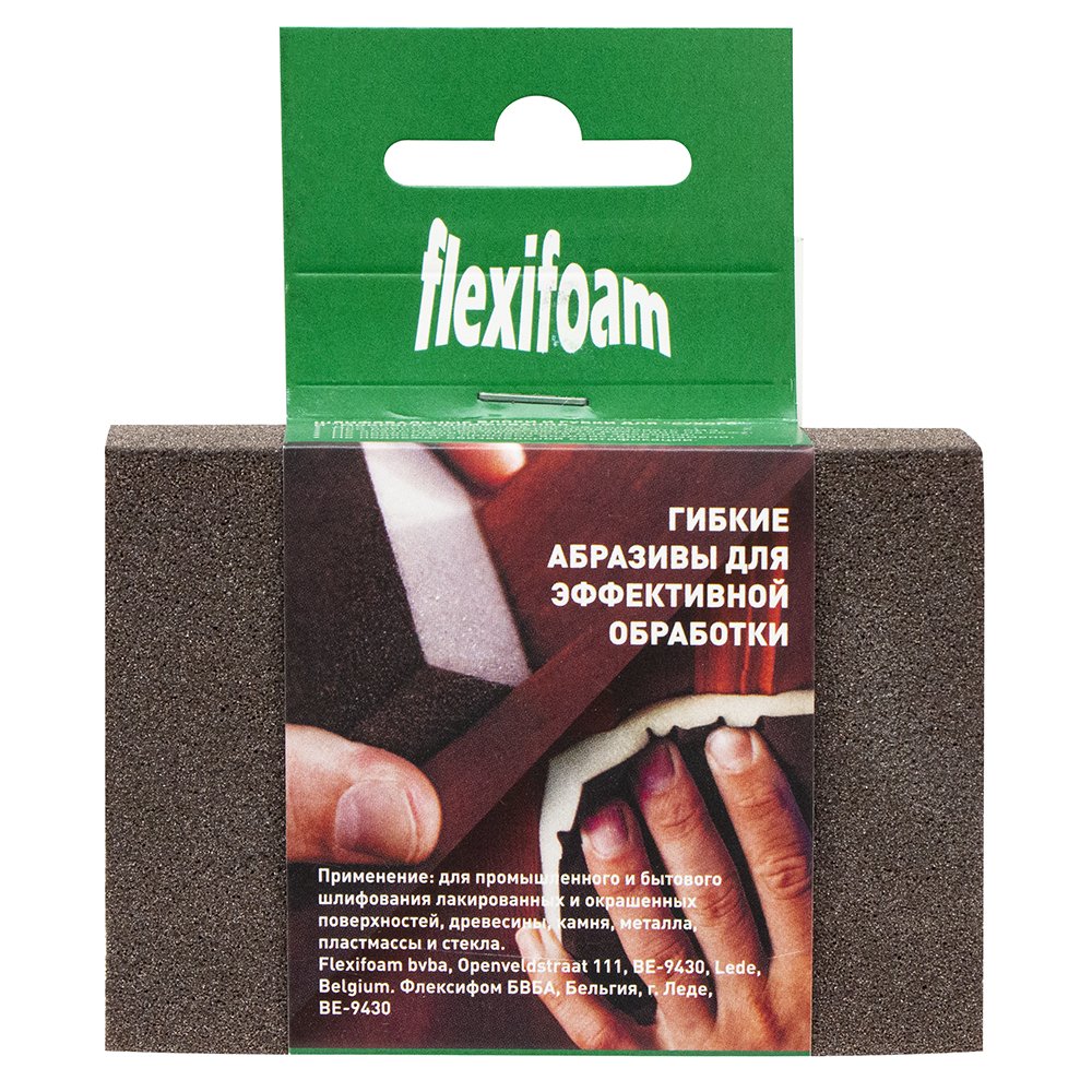 Шлифовальный блок Flexifoam Block ZF 98x69x26мм P220 14731