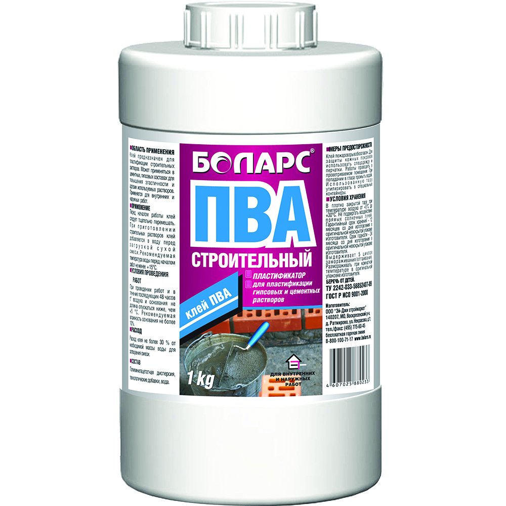 Клей ПВА БОЛАРС пластификатор 1,0 кг 00000007700