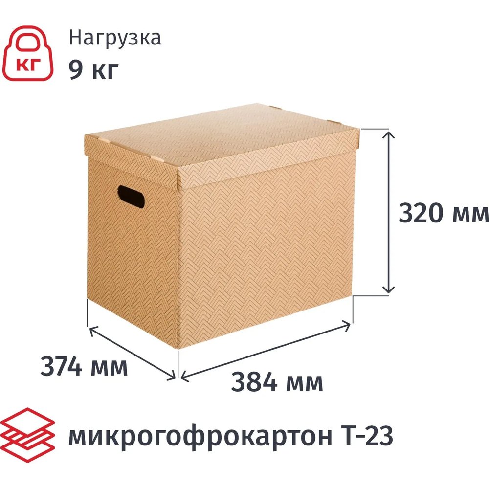 Короб для хранения Attache Графит 390х320х290 усилен.дно ККД-1,бурый,3шт/уп