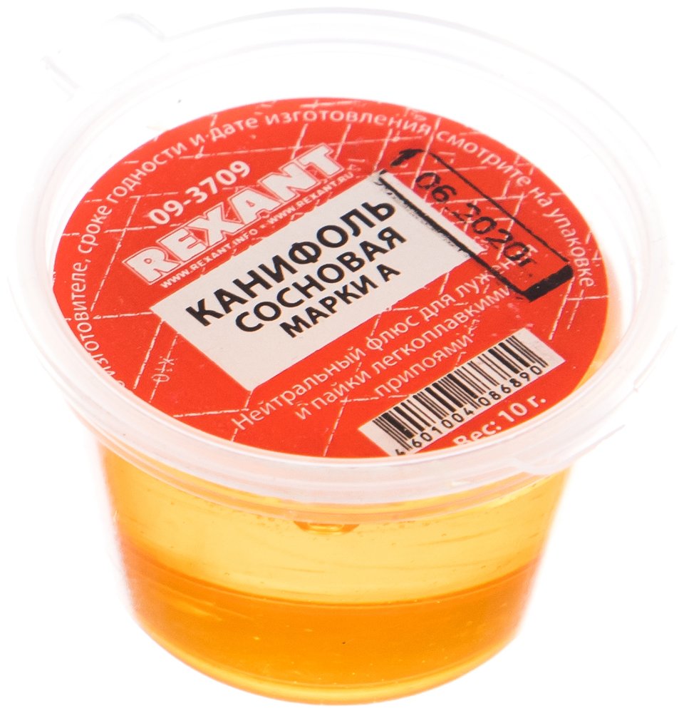Канифоль сосновая REXANT марка А 10 г 09-3709