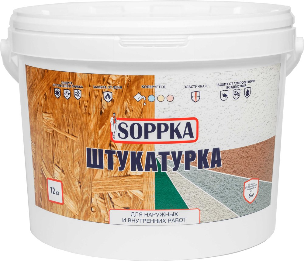 Декоративная штукатурка для плит OSB SOPPKA 12 кг СОП-Штукатур12