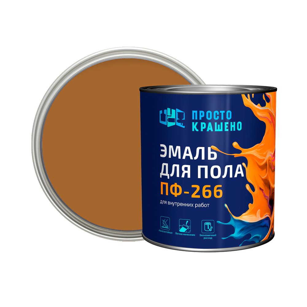 Эмаль Простокрашено! Простокрашено для пола золотистая 2.7 кг 72942