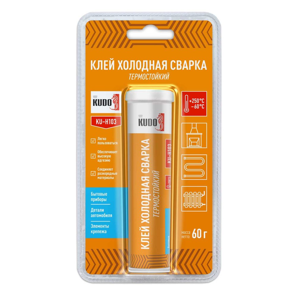 Холодная сварка термостойкая для металла, KUDO эпоксидный клей до+250C KU-H103