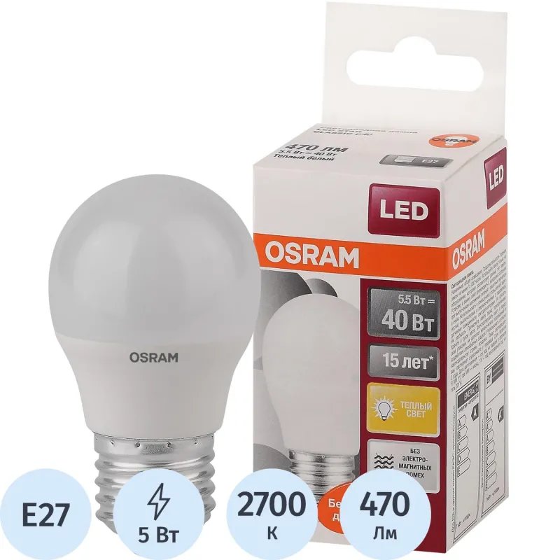 Лампа светодиодная Osram 5/6Вт Е27(Р, 2700 К, 220 В, 4058075696235)