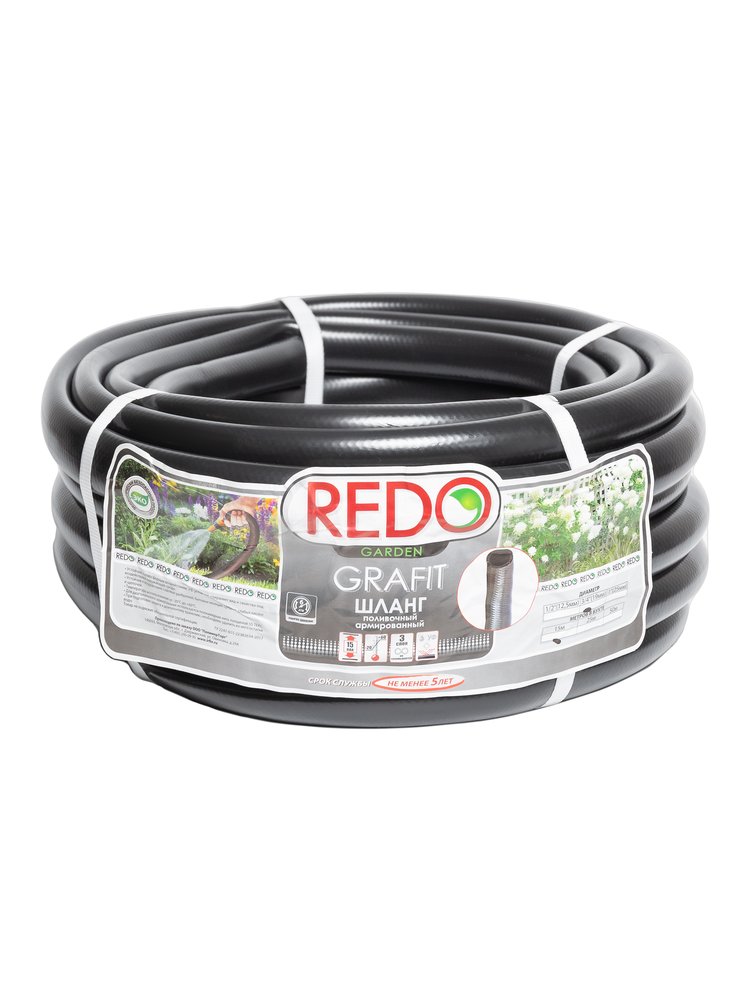 Поливочный армированный шланг REDO GRAFIT 3/4', 15 м 600009