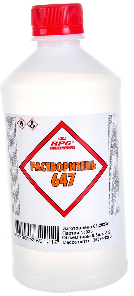 Растворитель RPG 647, ПНД 0,5 л. 4650098651712