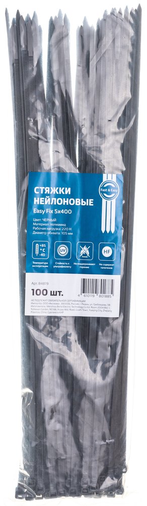 Нейлоновые стяжки FORTISFLEX НСС EasyFix 5x400 черный, 100 шт. 84819