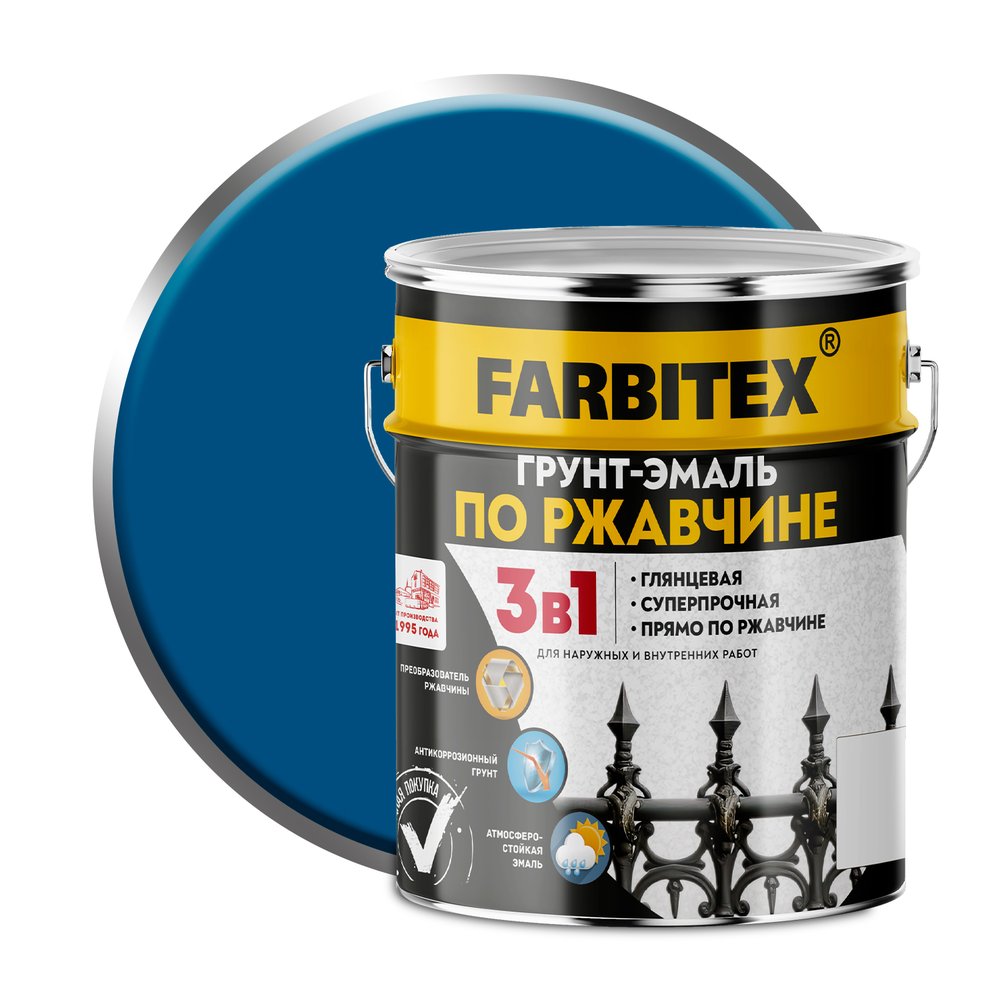 Грунт-эмаль по ржавчине Farbitex 3в1 синий 5 кг 4300013884
