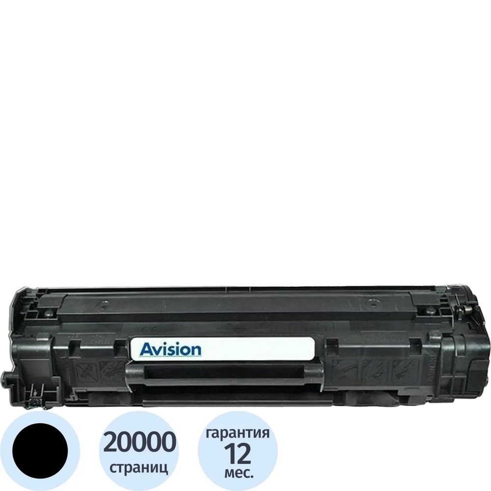 Тонер-картридж Avision TK-1060 (015-0298-21) для AM7630i/AM7640i 20K стр