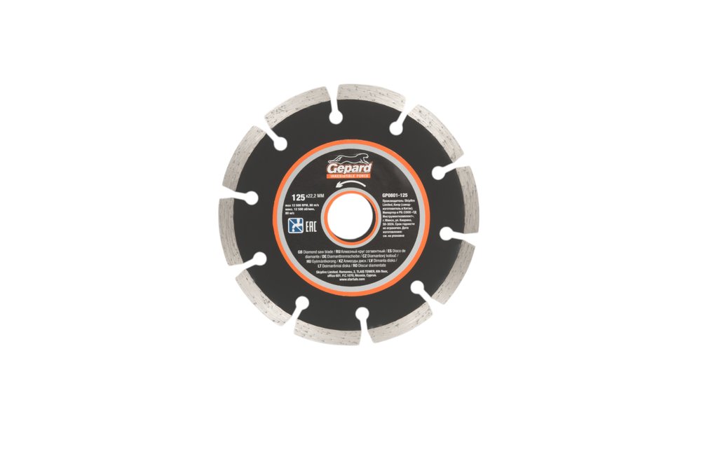 Круг алмазный сегментированный 125х22 мм Gepard GP0801-125