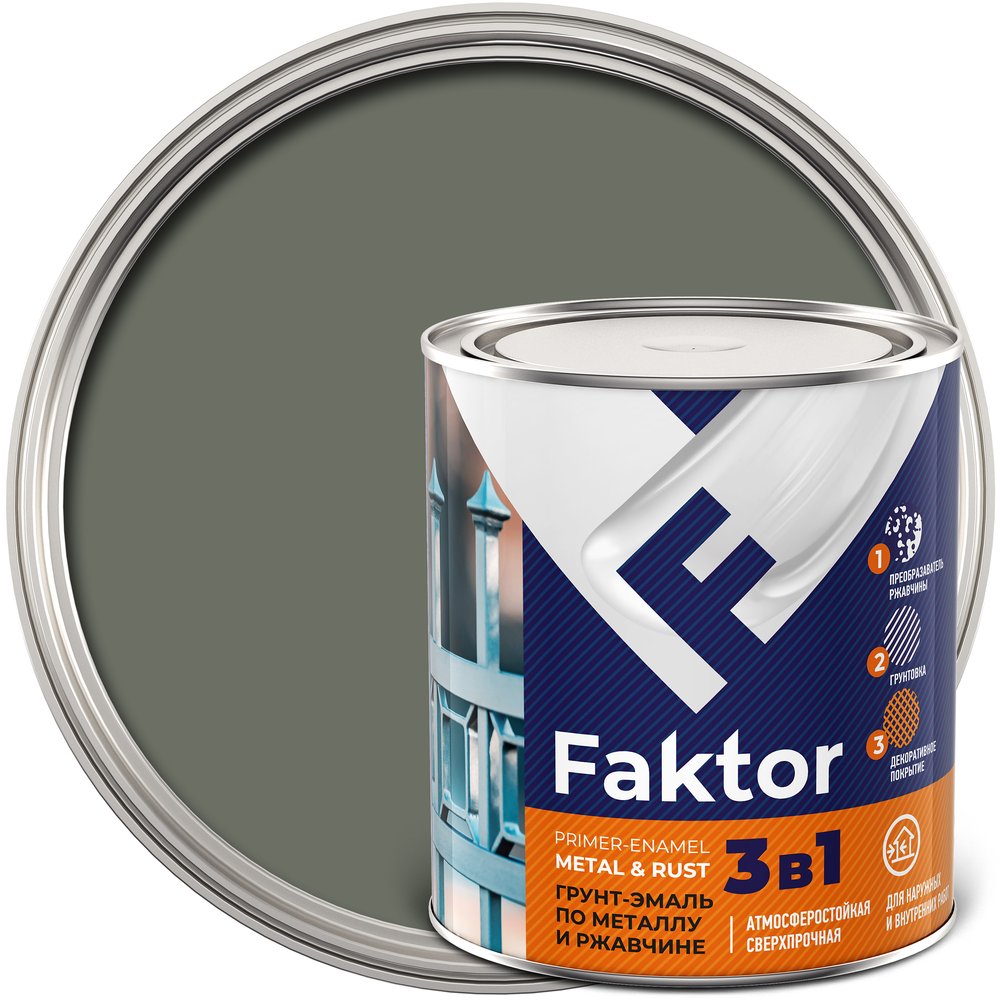 Грунт-эмаль ЯРОСЛАВСКИЕ КРАСКИ FAKTOR на ржавчину 3 в 1, серая, банка 0.8 кг 215150